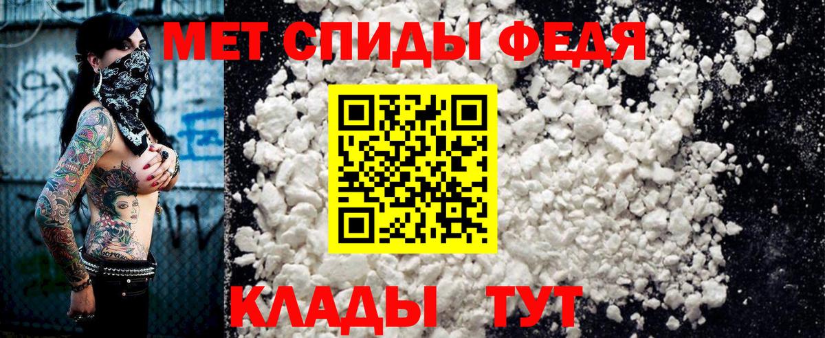 АМФЕТАМИН  Амфетамин  Вход с VPN  Чапаевск  Амфетамин Premium 
