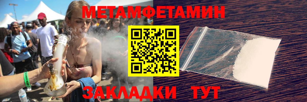 Амфетамин 98% Чапаевск