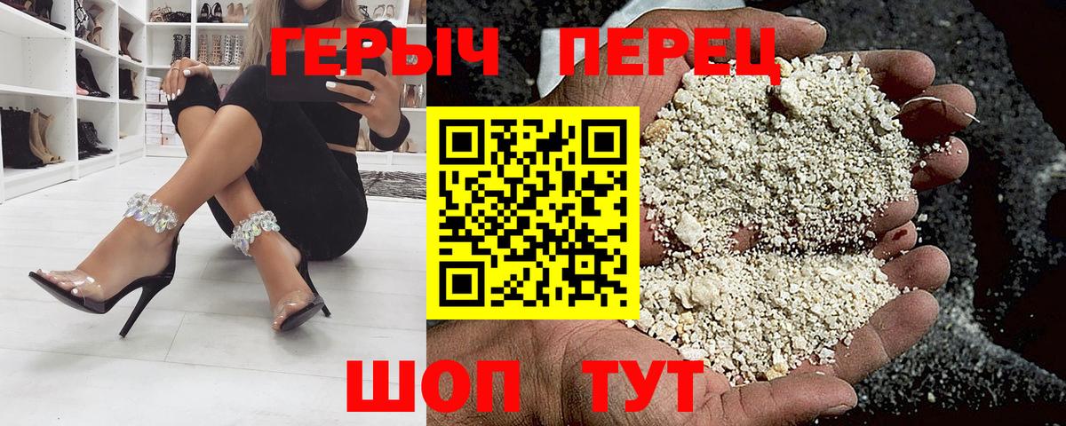 ГЕРОИН Афган Чапаевск