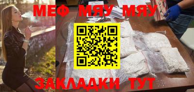 кристаллы Кунгур