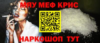 трава Кумертау
