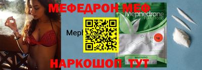 трава Кумертау