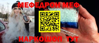 кристаллы Кунгур