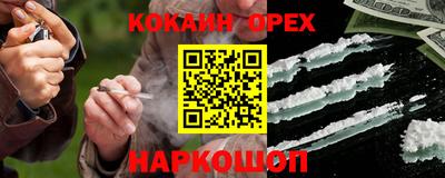 кристаллы Кунгур