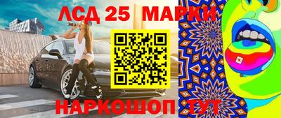 кристаллы Кунгур