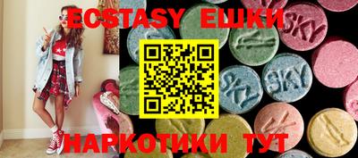 кристаллы Кунгур