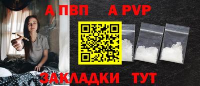 трава Кумертау