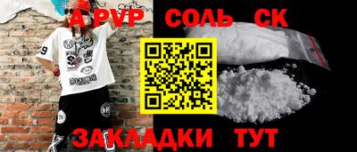 кристаллы Кунгур