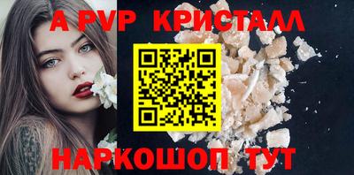 трава Кумертау