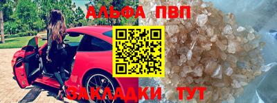 таблы Кулебаки