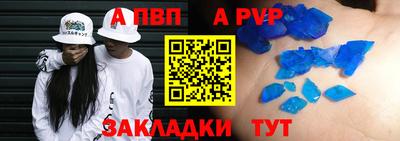 таблы Кулебаки