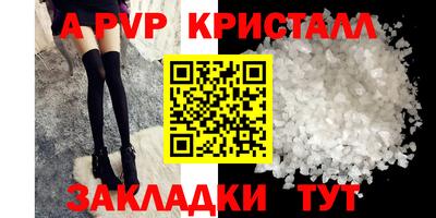 трава Кумертау