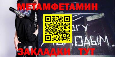 кристаллы Кунгур
