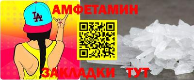 трава Кумертау