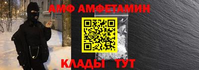 таблы Кулебаки