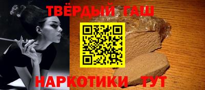 трава Кумертау