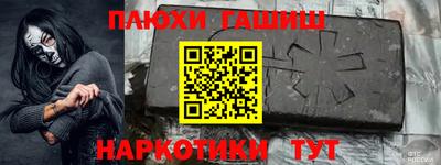трава Кумертау