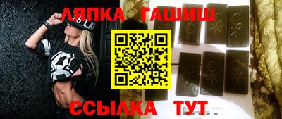 трава Кумертау