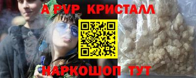 трава Кумертау