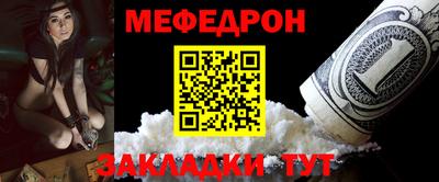 кристаллы Кунгур