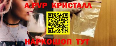 кристаллы Кунгур