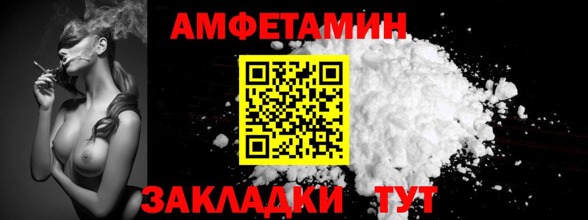Первитин витя Чапаевск