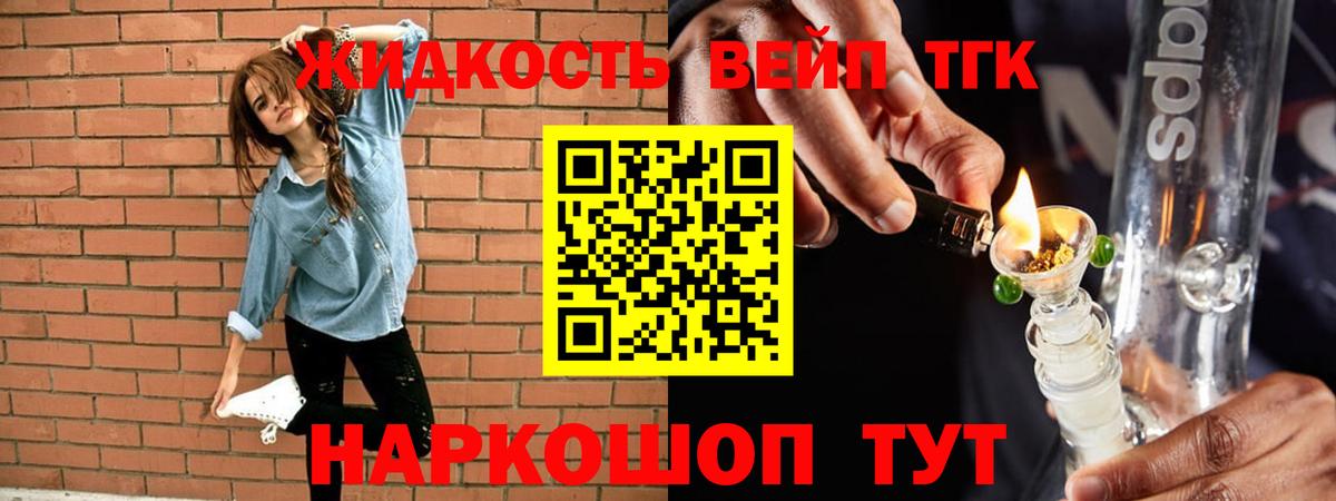 Дистиллят ТГК гашишное масло  Вход с VPN  Чапаевск  Дистиллят ТГК THC oil 
