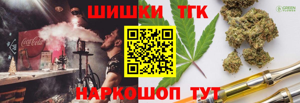 Конопля сатива  Вход с VPN  Конопля VHQ  Канабис марихуана  Чапаевск 